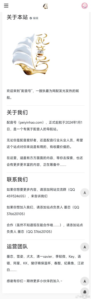 搜狐订阅：2024年奥门特马资料图59期-阋怎么读音是什么