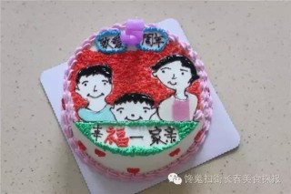 中新网:管家婆一肖-一码-一中一特-《玫瑰的故事》蛋糕也埋了泪点