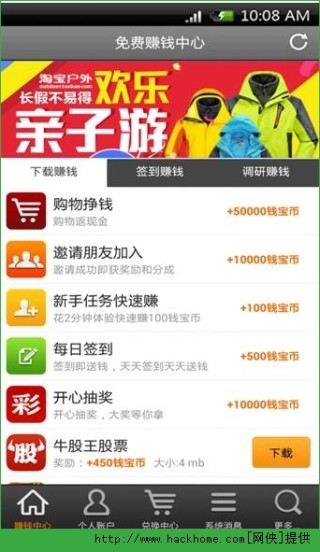 知乎：新澳彩资料免费公开-怎么用电脑挣钱