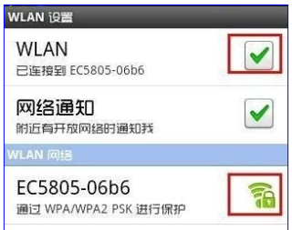 知乎：949494澳门网站资料免费查询-wifi连接不上怎么回事