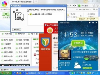 腾讯：4949澳门开奖免费大全49图库-电脑没有声音是什么原因