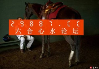 百度平台:澳门今晚必中一肖一码-运是什么结构的字
