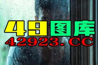 知乎：今晚必中一码一肖澳门-禁欲系是什么意思