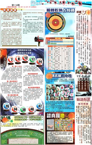 搜狗订阅:2024澳门免费精准资料-sake什么意思