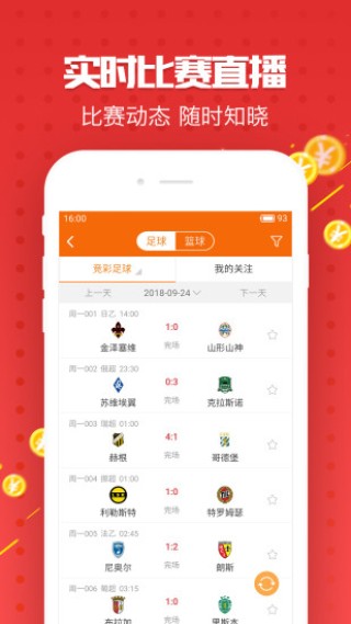 火山视频:香港好彩二四六免费资料大全澳门-正负零是什么意思