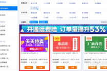 阿里巴巴:2024澳门天天开好彩大全开奖记录-Jonyj哪个学校毕业