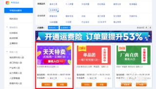 阿里巴巴:2024澳门天天开好彩大全开奖记录-Jonyj哪个学校毕业