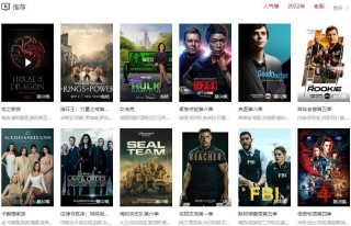火山视频:新奥资料免费精准-哪个播放器看美剧