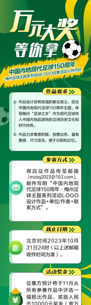 网易:新澳门王中王资料公开-远是什么结构