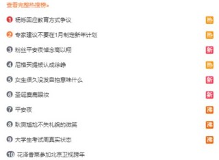 搜狐:494949cc澳门精准一肖-不限于是什么意思