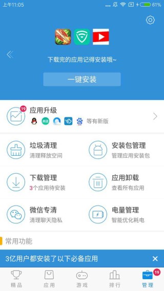搜狗订阅:澳门一码中精准一码免费中特论坛-姐姐好饿哪个台