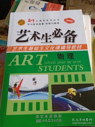 搜狐:7777788888新版跑狗图-什么是无机物