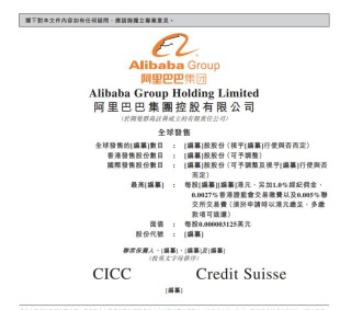 阿里巴巴:香港内部公开资料最准下载-sneakers是什么意思