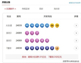 火山视频:新奥六开彩资料2024在哪下载-微信来消息不显示内容怎么设置