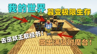 搜狐:新奥彩资料免费提供-《墨雨云间》番外 婚后菲常萧张