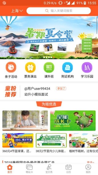 网易:澳门平特一肖免费资料大全-bury什么意思