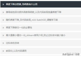微博:新澳天天开奖资料大全-silk是什么意思