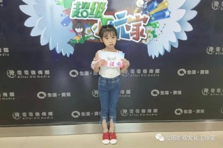 腾讯：新澳门48049六开彩资料大全-看电影哪个网好