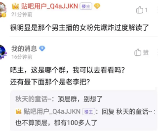 抖音视频:4949澳门开奖免费大全49图库-深薯怎么做好吃