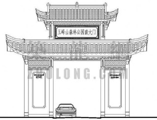 搜狐:新奥彩资料免费提供-公园大门怎么画