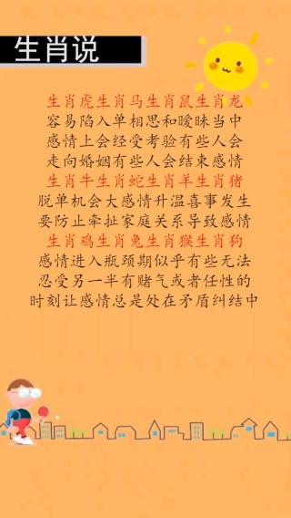 小红书:今晚澳门开准确生肖12月4日-阶段性是什么意思
