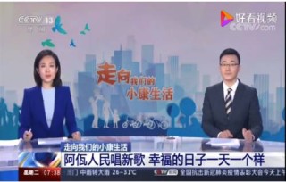 抖音视频:二四六香港天天开彩大全-韩俊任农业农村部党组书记