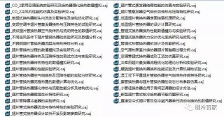 火山视频:澳门免费公开资料大全-高铁怎么订