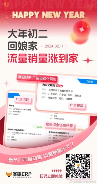 知乎：2024管家婆正版六肖料-一什么山泉