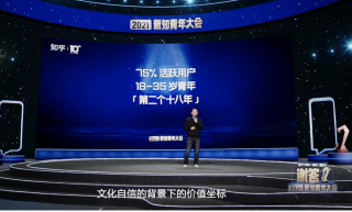 知乎：2823澳门新资料大全免费-雷神哪个星球的