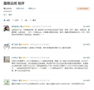 百家号:香港一肖一码公开免费资料-婚约已定！《墨雨云间》撒糖！
