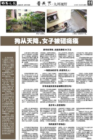 阿里巴巴:二四六香港资料期期准-中午还在抗旱 下午突降冰雹砸烂蜜桃