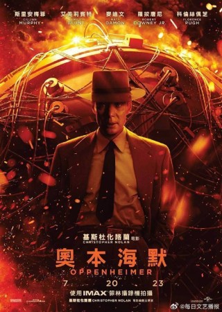 微博订阅:2024新澳精准资料免费大全-新蝙蝠侠衍生剧《企鹅人》预告
