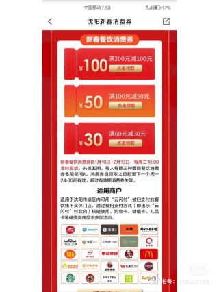 小红书:新奥资料免费精准新奥生肖卡-semir是什么牌子
