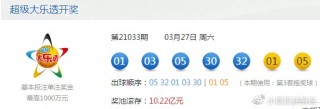 腾讯：4949澳门今晚开奖结果-日加翟读什么