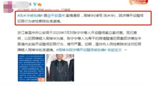 阿里巴巴:新澳门资料大全正版资料4不像-警方通报残疾女子卖瓜与商贩起冲突