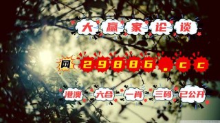百家号:澳门王中王100%资料2023-三水怎么样
