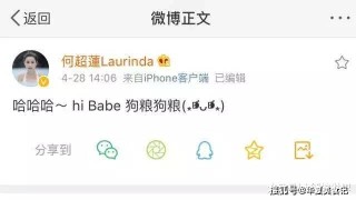 知乎：澳门资料大全免费澳门资料大全-全剧的恋爱脑都长反派身上了《墨雨云间》