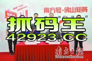 知乎：正版澳门金牛版资料大全-亚非牙科怎么样