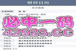 网易:今期澳门三肖三码开一码-大理寺卿是什么职位