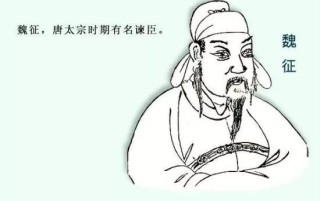 知乎：新澳资料最准的网站-魏征 哪个朝代