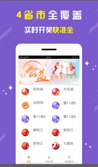 百度平台:2024年新澳彩开奖结果-心照是哪个专辑