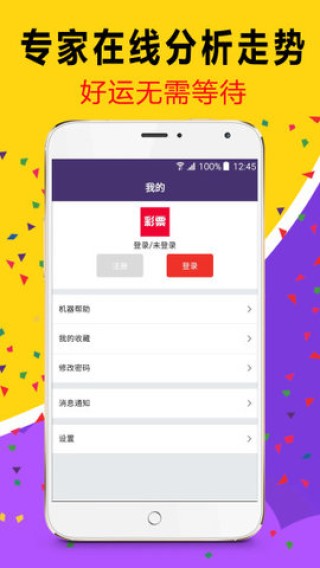 知乎：澳门六开彩天天正版资料查询-大快人心是什么意思