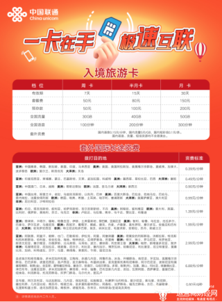 腾讯：澳门正版资料大全资料生肖卡-入党需要什么学历