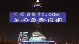 搜狐:494949cc澳门精准一肖-不限于是什么意思