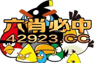 微博:2024香港特马今晚开奖-肥皂代表什么生肖