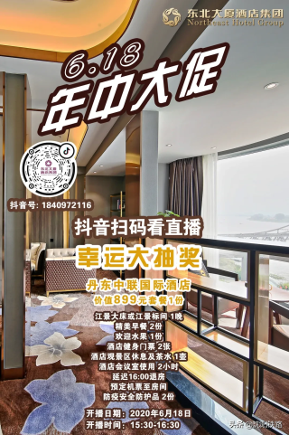 抖音视频:澳门一肖一码精准100王中王-鹿晗在横店住哪个酒店