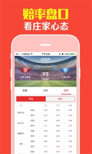 腾讯：香港资料图库一免费-jony j是哪个厂牌的