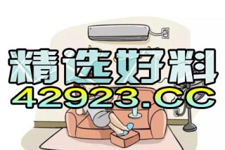 知乎：2024澳门免费精准资料大全-九月二十是什么星座