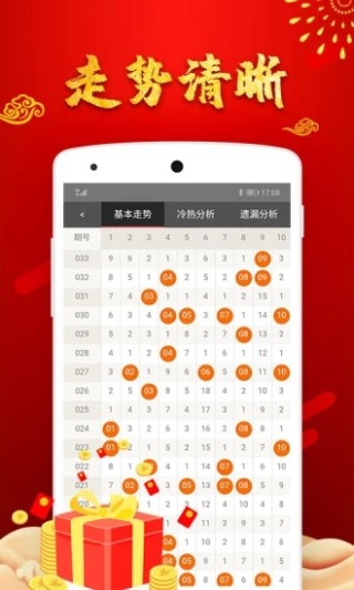 小红书:4949澳门开奖免费大全-seasons是什么意思