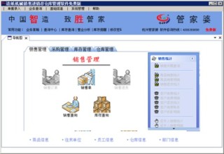 搜狗订阅:2023澳门管家婆资料正版大全-amr格式用什么打开